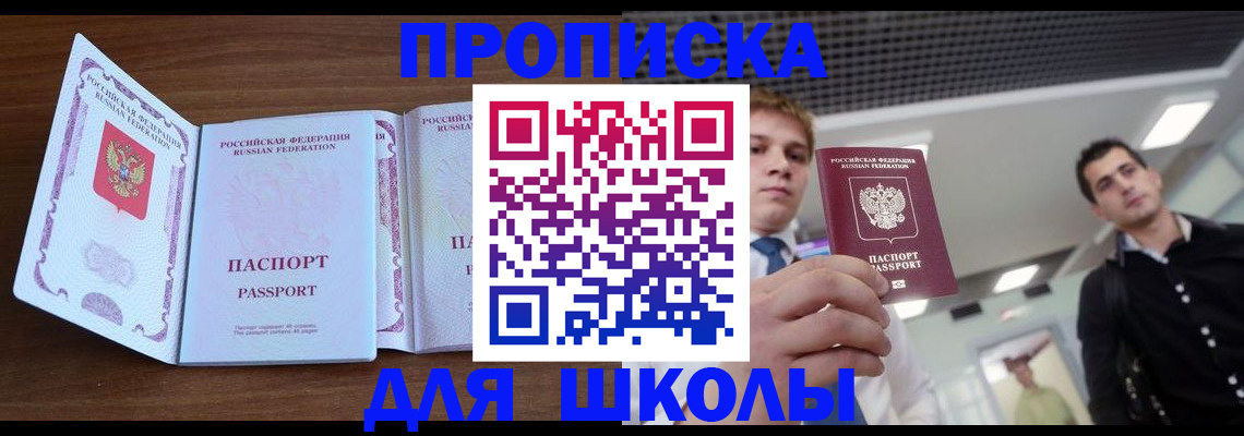 миграционный учет в Батайске
