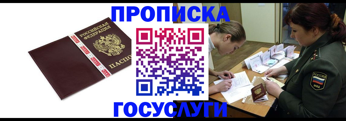 форма 3 в Батайске